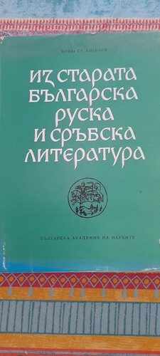 Dalla letteratura antica