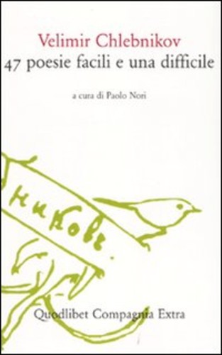 Quarantasette poesie facili - poesie, e
