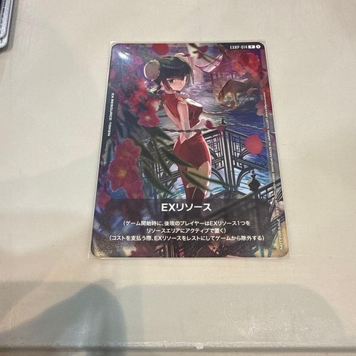 Gundam gioco carte - carte, anno