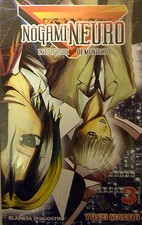 NOGAMI NEURO n. 3 ed