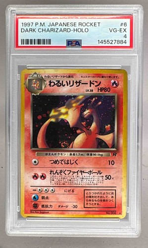 Pokemon team rocket 1997 - team,