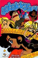 manga PLAY PRESS SOBAKKASU