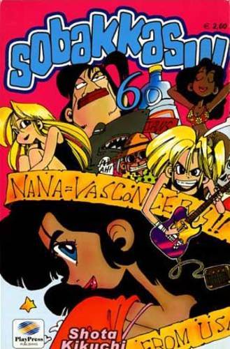 Manga play press sobakkasu - manga,