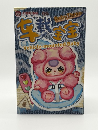 Ciondolo peluche bambino - , tre