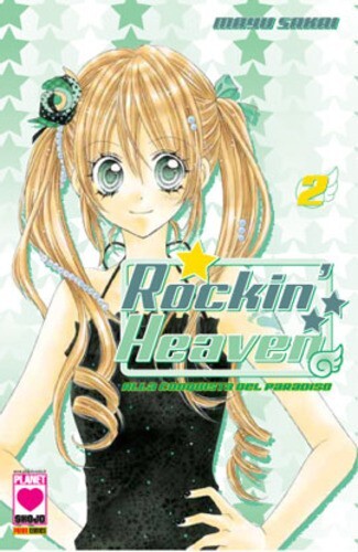 Rockin heaven planet - rockin',