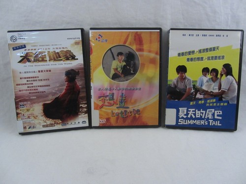 Dvd lot chinese - dvd,