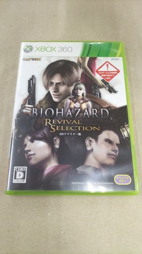 Biohazard revival selection - biohazard,