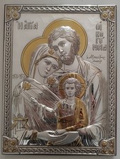 QUADRO ARGENTO E FOGLIA D'ORO