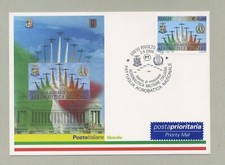 PATTUGLIA ACROBATICA NAZIONALE CARTOLINA FILATELICA 2005 - MAXIMUM CARD