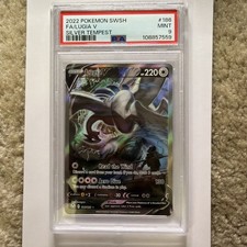Lugia V 186/195 Pokemon SWSH