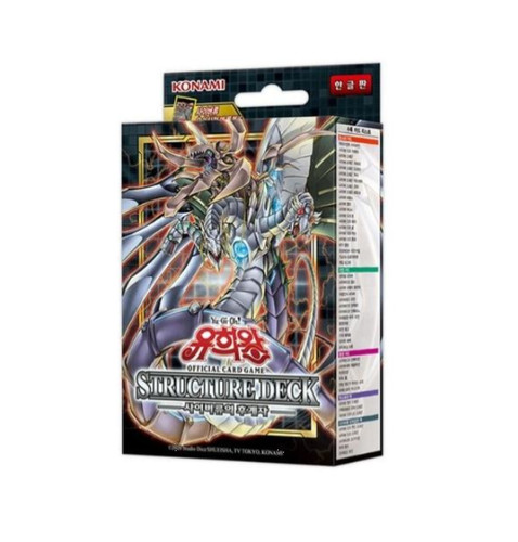 Carte yugioh structure deck - structure,