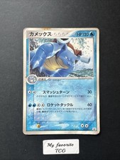 Pokemon Card / Carte Blastoise