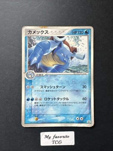 Pokemon card carte - card,