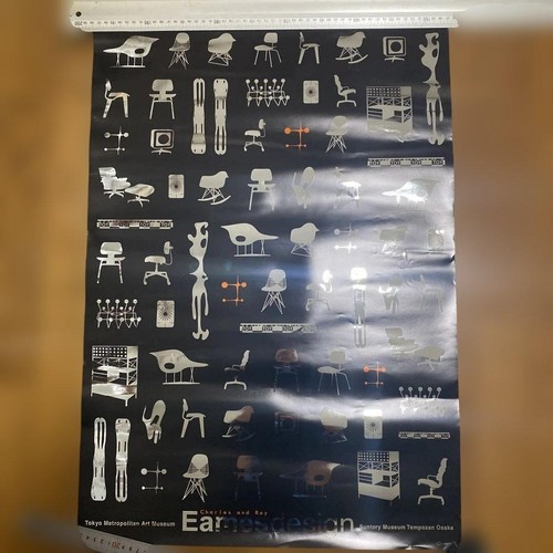 Poster eames design exhibition - poster,