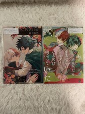 Todoroki midoriya boku no - todoroki/midoriya, -boku