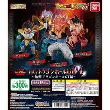 BANDAI Dragonball Super GT HG