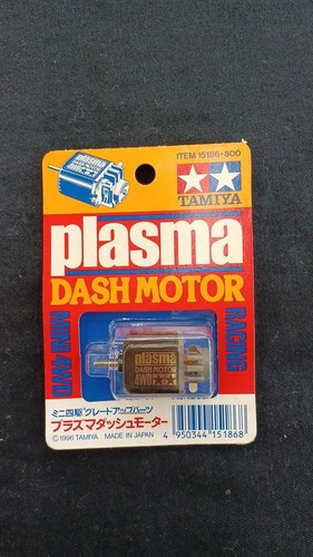 Motore cruscotto plasma - cruscotto,