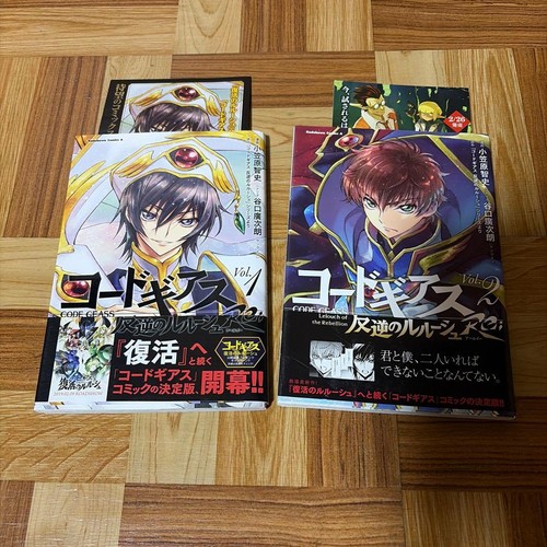 Code geass lelouch the - lelouch,