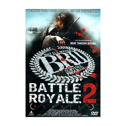 Battle royale requiem - requiem, dvd