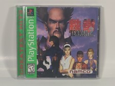 Tekken 2 (Sony PlayStation 1)