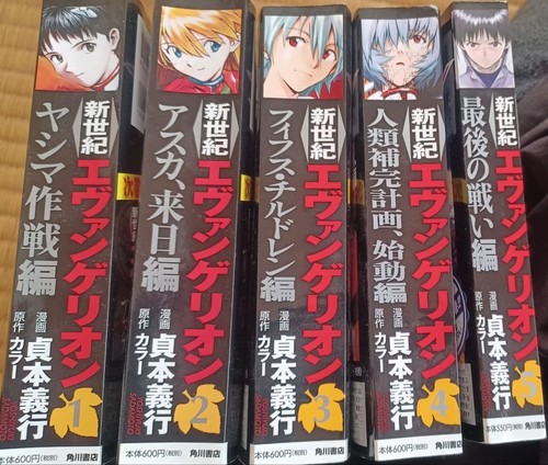 Neon genesis evangelion - neon,