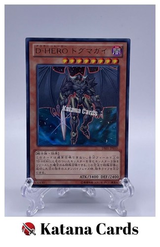 Carte yugioh eroe del - yugioh,