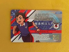 Asuto Inamori Inazuma Eleven License - EL04-01