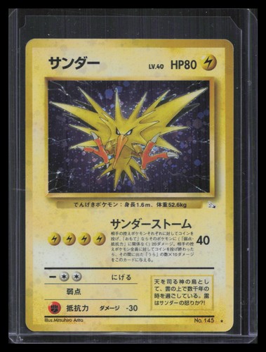 Zapdos mistero dei fossili - zapdos,