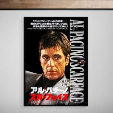 Poster Scarface 1983 Stampa