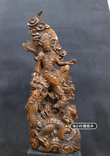 Collect china box legno - 10-in,