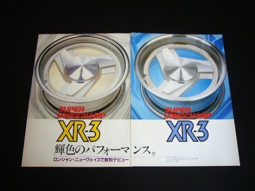 Longchamp ruota - xr-3,