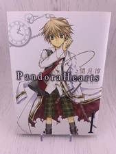 1st Print Edition Pandora