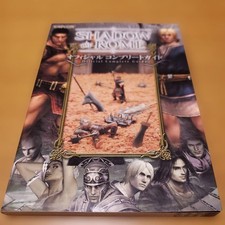 Shadow of Rome Guida Ufficiale
