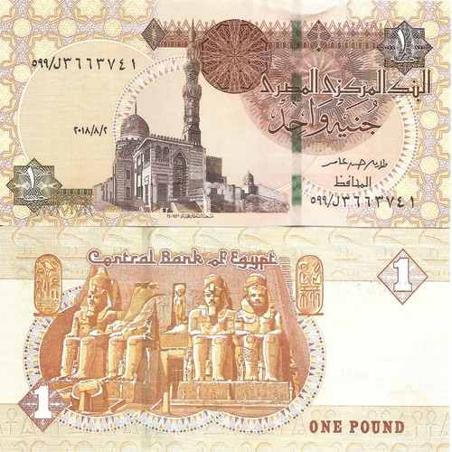 Egypt pound 2018 71f - 2018, p-71f(5)