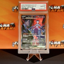 PSA 10 Team Rocket's Mewtwo ex SAR 125/098 SV10 Glory of Team Rocket - Japanese