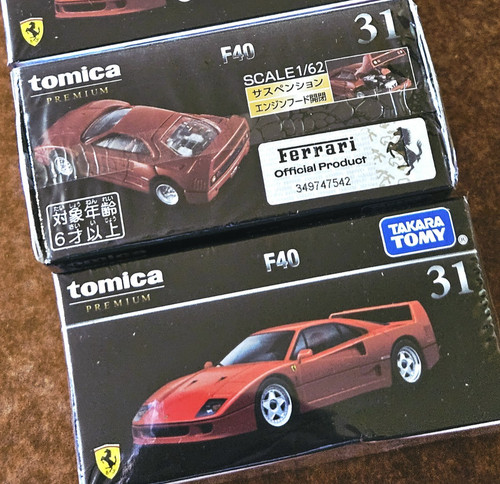 Tomy tomica premium 31 - 1/67,