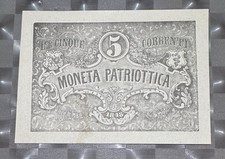 5 LIRE MONETA PATRIOTTICA VENEZIA 1918 V PRESTITO DI GUERRA Catalogata R3