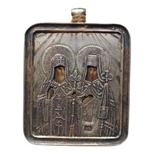 *HH* Antica Miniatura