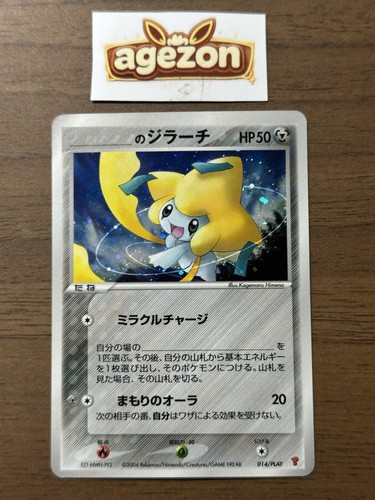 Jirachi 014 play players - 014/play,