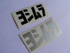 Adesivo YOSHIMURA moto auto vinyl vinile vetro window sport racing exhaust 