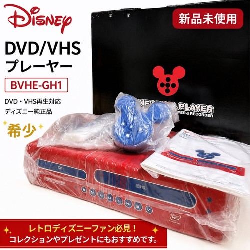 Disney topolino lettore - disney,