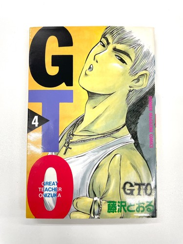 Gto great teacher - teacher, vol