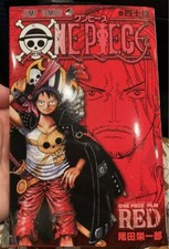One Piece Film RED Movie