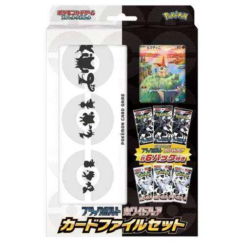 Pokemon black bolt - pokemon, white