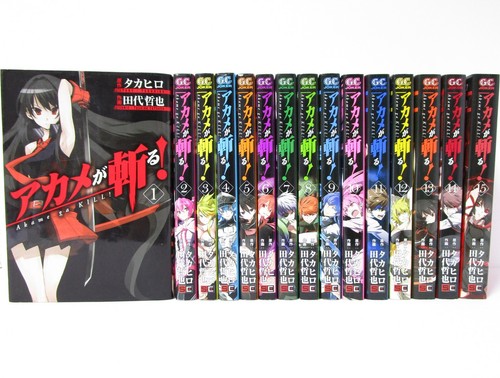 Akame kill vol - kill, vol.1-15