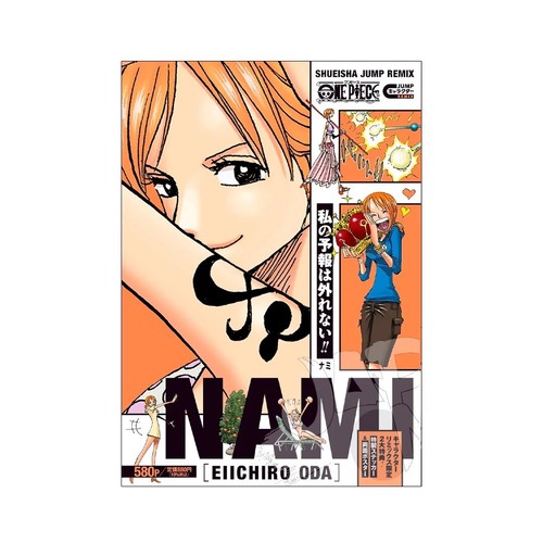 Shueisha jump remix nami - remix,