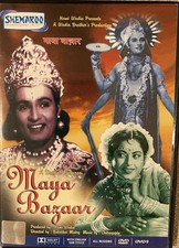 MAYA BAZAAR DVD1958 B.W. Hindu