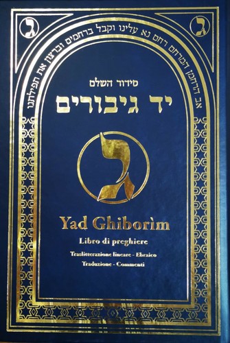 Yad ghiborim libro preghiere - ghiborim,
