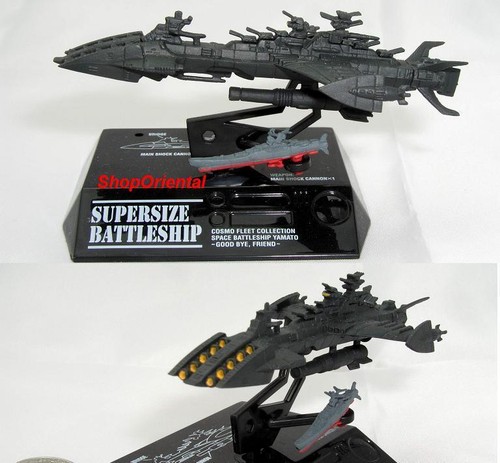 Star blazers battleship yamato - blazers,