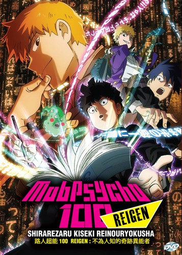 Mob psycho 100 reigen - mob,